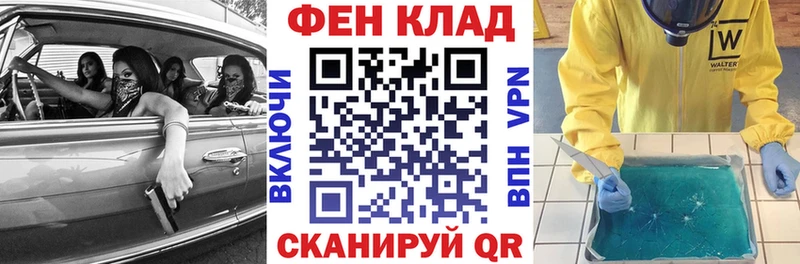 АМФ 97% Спасск-Рязанский