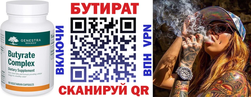 Бутират оксибутират  сколько стоит  shop официальный сайт  Спасск-Рязанский 