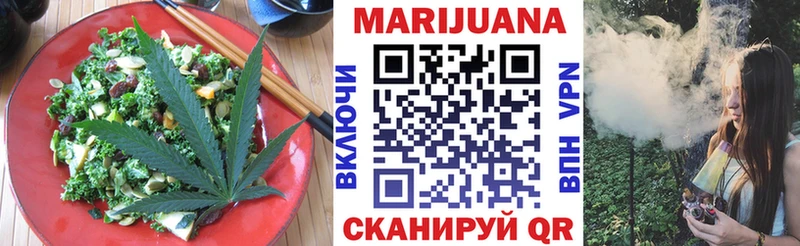 Еда ТГК марихуана  сколько стоит  Спасск-Рязанский 