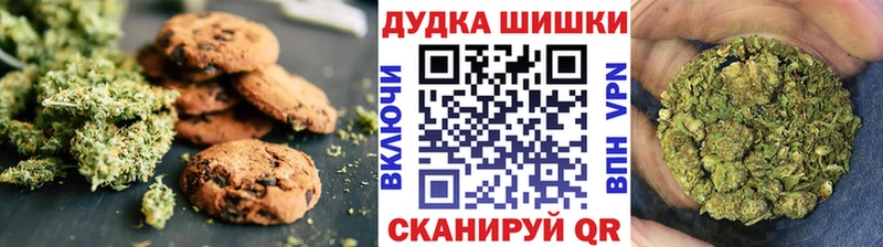 Cannafood конопля Спасск-Рязанский
