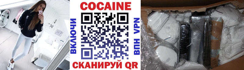 Cocaine 99%  мега tor  Спасск-Рязанский  где продают  