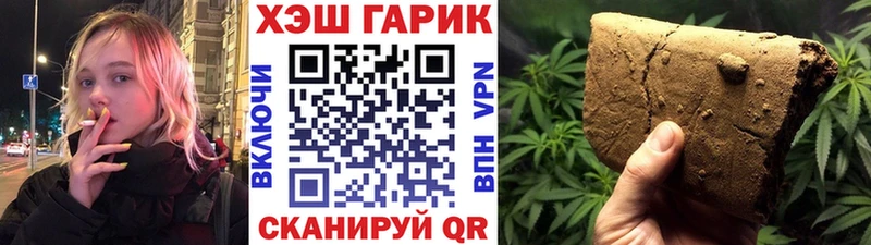 ГАШ Ice-O-Lator Спасск-Рязанский