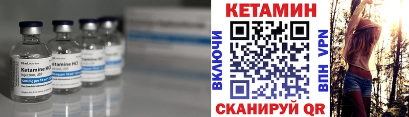 КЕТАМИН ketamine  Спасск-Рязанский 