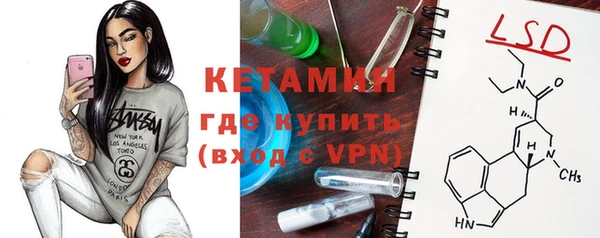 мяу мяу кристалл Алексин