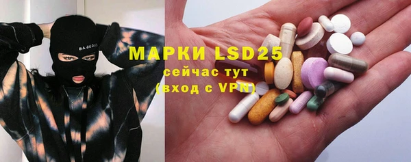 мескалин Алзамай