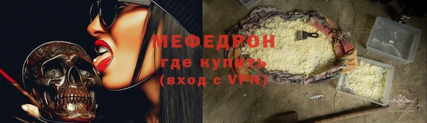 мяу мяу кристалл Алексин