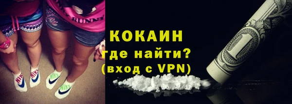 мяу мяу кристалл Алексин