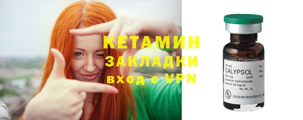 амфетамин Приозерск