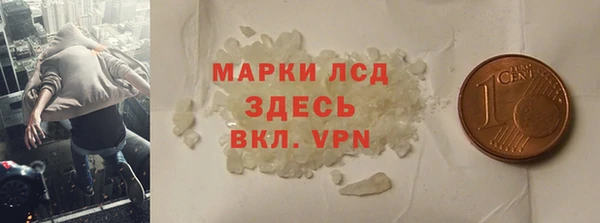 сатива Протвино