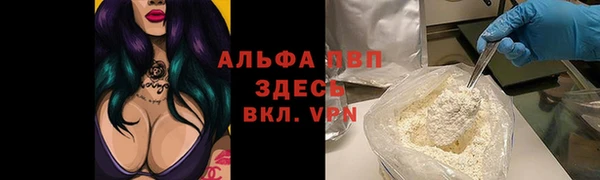 мяу мяу кристалл Алексин
