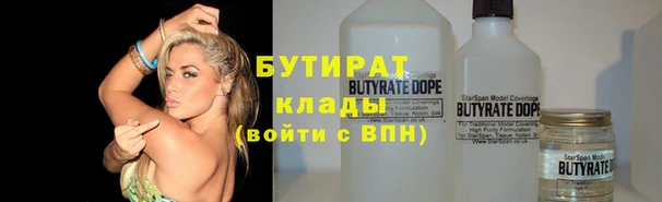 мяу мяу кристалл Алексин