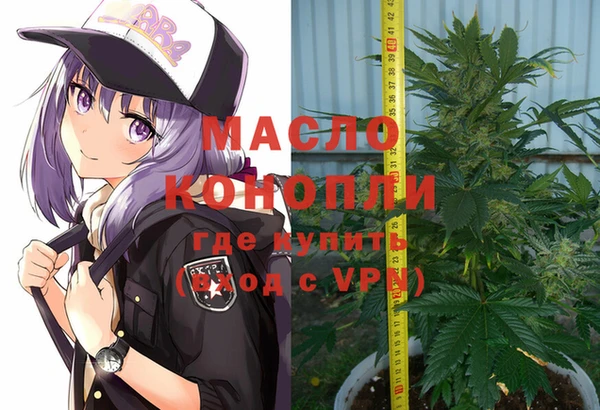 мяу мяу кристалл Алексин