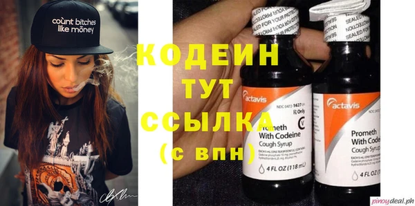 мяу мяу кристалл Алексин