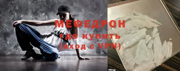 сатива Протвино