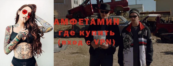 мяу мяу кристалл Алексин