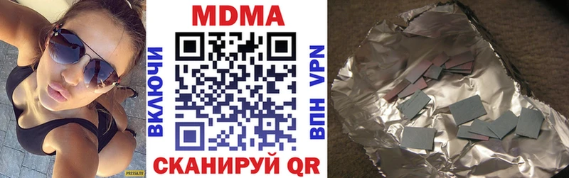 МДМА VHQ  Спасск-Рязанский 