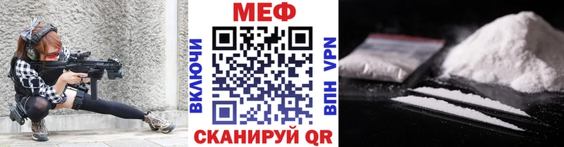 Меф mephedrone  Спасск-Рязанский 