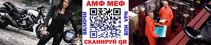 МЕТАМФЕТАМИН Methamphetamine Спасск-Рязанский