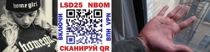 OMG как зайти Спасск-Рязанский Наркотические марки 1,8мг