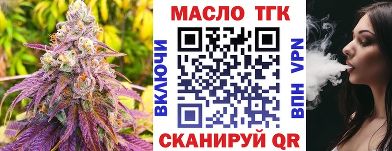 Дистиллят ТГК жижа  Спасск-Рязанский 